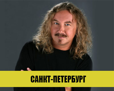 Игорь Николаев