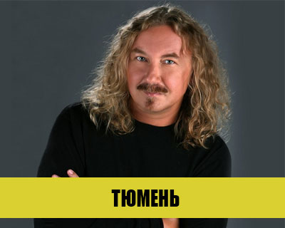 Игорь Николаев